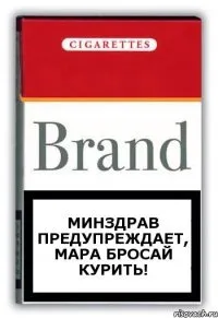 Це незвичайний любовний трикутник він, вона і димний біс (трикутник) Це незвичайний любовний трикутник він, вона і димний біс