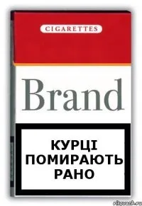 Це незвичайний любовний трикутник він, вона і димний біс (любовний) Це незвичайний любовний трикутник він, вона і димний біс