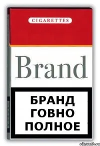 Це незвичайний любовний трикутник він, вона і димний біс (трикутник) Це незвичайний любовний трикутник він, вона і димний біс
