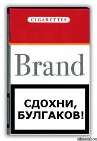Це незвичайний любовний трикутник він, вона і димний біс (димний) Це незвичайний любовний трикутник він, вона і димний біс