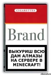 Це незвичайний любовний трикутник він, вона і димний біс (любовний) Це незвичайний любовний трикутник він, вона і димний біс