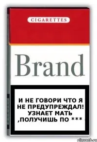 Це незвичайний любовний трикутник він, вона і димний біс (димний) Це незвичайний любовний трикутник він, вона і димний біс