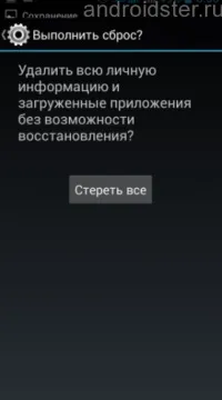 Якщо телефон не бачить сім карту, що робити android і чому це відбувається (карту) Якщо телефон не бачить сім карту, що робити android і чому це відбувається
