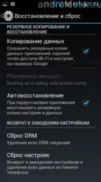 Якщо телефон не бачить сім карту, що робити android і чому це відбувається (карту) Якщо телефон не бачить сім карту, що робити android і чому це відбувається