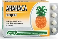 Екстракт ананаса - інструкція, застосування, відгуки (екстракт ананаса Евалар) Екстракт ананаса - інструкція, застосування, відгуки