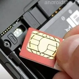 Якщо телефон не бачить сім карту, що робити android і чому це відбувається (карту) Якщо телефон не бачить сім карту, що робити android і чому це відбувається