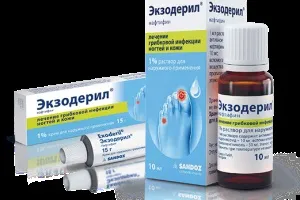 Екзодерил - особливості застосування, протипоказання