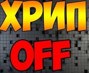 Якщо заїкається звук на комп'ютері windows 7 (windows) Якщо заїкається звук на комп'ютері windows 7