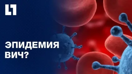 Епідеміологічна ситуація по ВІЛ-інфекції (ситуація вич інфекція СНІД захворюваність епідемія вУкаіни пртівоепідеміческіе заходи нагляд за в Україні початок 2020) Епідеміологічна ситуація по ВІЛ-інфекції