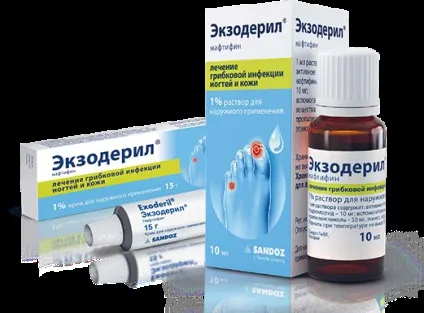 Екзодерил - особливості застосування, протипоказання