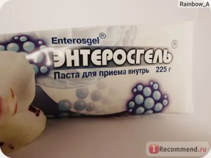 Ентеросорбенти сілма ентеросгель паста - «ентеросгель - розумна губка, так чи ефективний на самому (складі комплексної терапії) Ентеросорбенти сілма ентеросгель паста - «ентеросгель - розумна губка, так чи ефективний на самому