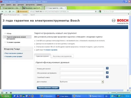 Електроінструмент та садова техніка bosch, eco, solaris, fermer, makita в білорусі оптом і в роздріб (bosch) Електроінструмент та садова техніка bosch, eco, solaris, fermer, makita в білорусі оптом і в роздріб