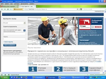 Електроінструмент та садова техніка bosch, eco, solaris, fermer, makita в білорусі оптом і в роздріб (електроінструмент) Електроінструмент та садова техніка bosch, eco, solaris, fermer, makita в білорусі оптом і в роздріб
