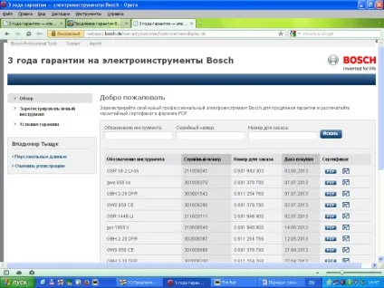 Електроінструмент та садова техніка bosch, eco, solaris, fermer, makita в білорусі оптом і в роздріб (bosch) Електроінструмент та садова техніка bosch, eco, solaris, fermer, makita в білорусі оптом і в роздріб