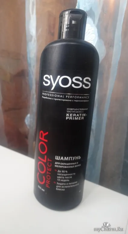 Цим шампунем я дуже задоволена! Syoss шампунь professional з кератином для забарвлених і (шампунь) Цим шампунем я дуже задоволена! Syoss шампунь professional з кератином для забарвлених і