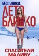 Фільми про космос список кращих