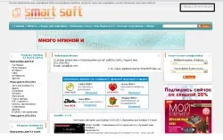 Faq по принципам роботи сайту, як завантажувати, встановлювати файли з нашого порталу (windows) Faq по принципам роботи сайту, як завантажувати, встановлювати файли з нашого порталу