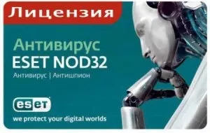 Файли ліцензії для нод 32 і ess, progzona (ліцензії) Файли ліцензії для нод 32 і ess, progzona
