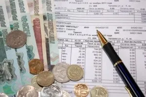 Щомісячна грошова компенсація (ЕДК) на оплату житла і комунальних послуг кому покладена і як (комунальних) Щомісячна грошова компенсація (ЕДК) на оплату житла і комунальних послуг кому покладена і як