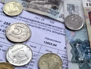 Щомісячна грошова компенсація (ЕДК) на оплату житла і комунальних послуг кому покладена і як (комунальних) Щомісячна грошова компенсація (ЕДК) на оплату житла і комунальних послуг кому покладена і як