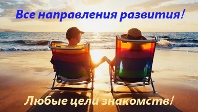 Езотеричні знайомства 1 (езотеричні) Езотеричні знайомства 1