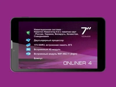 Explay х8 - гучності багато не буває (багато) Explay х8 - гучності багато не буває