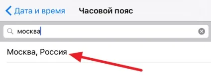 Faq як встановити або змінити час і дату на ipad (ipad) Faq як встановити або змінити час і дату на ipad
