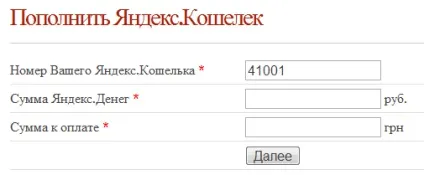 Faq як Донато на samp-rp, в різних країнах - zorgee район чітера (вибераем спосіб оплати Готівкою) Faq як Донато на samp-rp, в різних країнах - zorgee район чітера