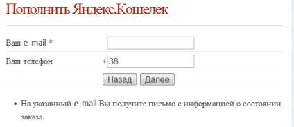 Faq як Донато на samp-rp, в різних країнах - zorgee район чітера (вибераем спосіб оплати Готівкою) Faq як Донато на samp-rp, в різних країнах - zorgee район чітера