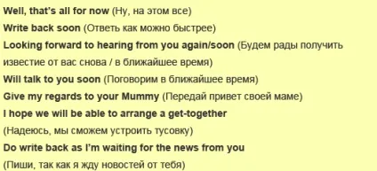 Faq по поштовій програмі the bat