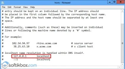 Файл hosts windows 10