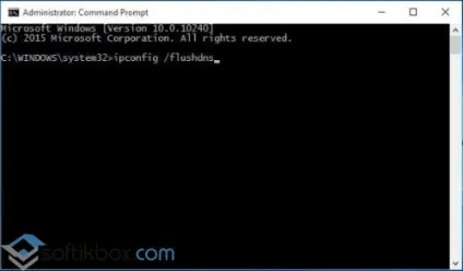 Файл hosts windows 10