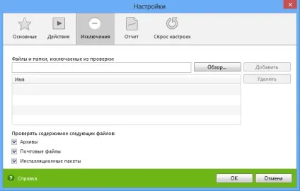 Файл hosts і