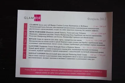 Лютневі glambox і ellebox, vpencilbox (ellebox) Лютневі glambox і ellebox, vpencilbox