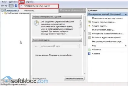 Файл hosts windows 10