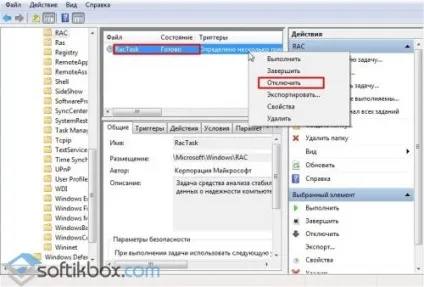 Файл hosts windows 10