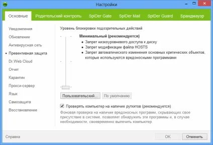Файл hosts і