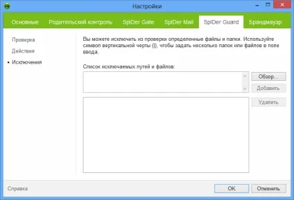 Файл hosts і