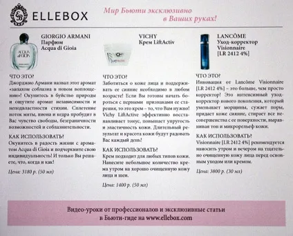 Лютневі glambox і ellebox, vpencilbox (vpencilbox) Лютневі glambox і ellebox, vpencilbox
