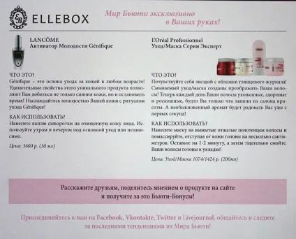 Лютневі glambox і ellebox, vpencilbox (vpencilbox) Лютневі glambox і ellebox, vpencilbox