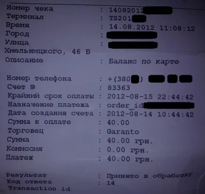 Faq як Донато на samp-rp, в різних країнах - zorgee район чітера (вибераем спосіб оплати Готівкою) Faq як Донато на samp-rp, в різних країнах - zorgee район чітера