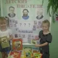 Формування інтересу і потреби читання (сприйняття) книг у старших дошкільників »(з досвіду (сприйняття) Формування інтересу і потреби читання (сприйняття) книг у старших дошкільників »(з досвіду