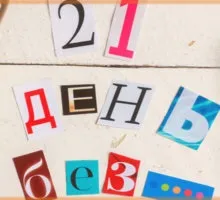 Формування особистості людини 5 основних чинників (особистості) Формування особистості людини 5 основних чинників