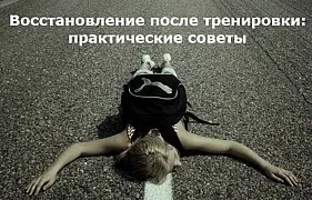 Фізкульт привіт! Все про заняття аквааеробікою від а до я (заняттях) Фізкульт привіт! Все про заняття аквааеробікою від а до я