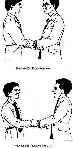 Физиогномика і мову жестів (жести можуть багато розповісти) Физиогномика і мову жестів