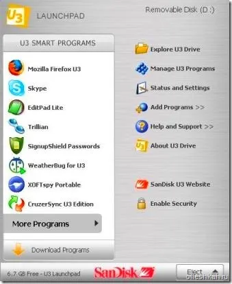 Флешка з підтримкою технології u3 smart drive (drive) Флешка з підтримкою технології u3 smart drive