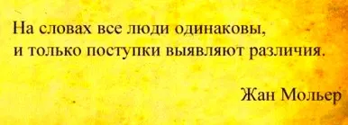 Фрази про вибір