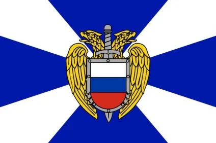 Фсо розшифровка абревіатури (день одне самих) Фсо розшифровка абревіатури