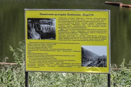 Фонтан на річці ай, путівник по Луганську і Луганській області (фонтан) Фонтан на річці ай, путівник по Луганську і Луганській області