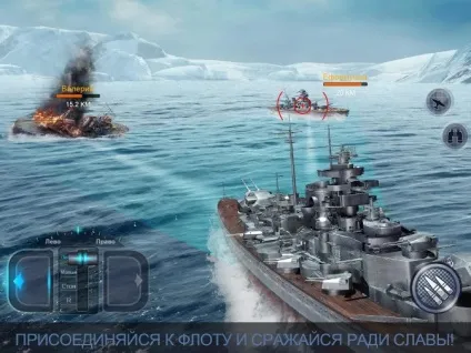 Fleet glory - завантажити гру на андроїд і пк безкоштовно (fleet) Fleet glory - завантажити гру на андроїд і пк безкоштовно
